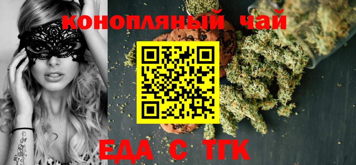 Владимир  Canna-Cookies конопля  Вход с VPN 