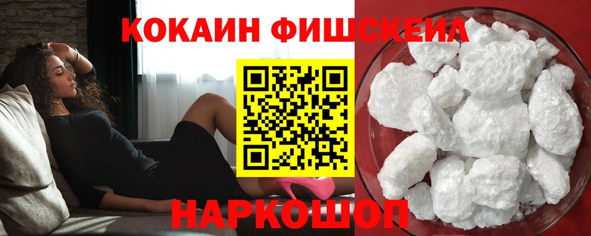 Владимир  Cocaine  Вход с VPN  COCAIN Боливия 