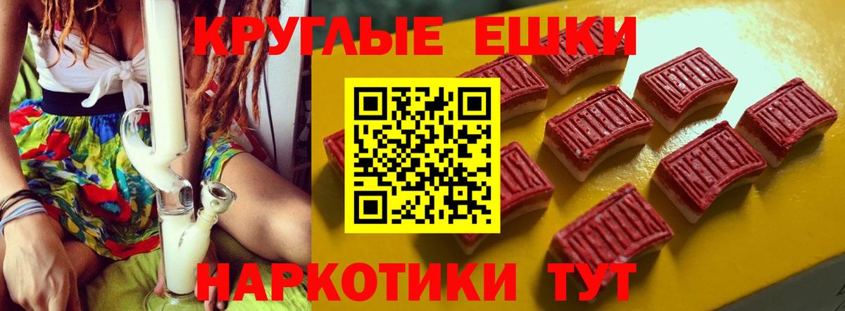 ЭКСТАЗИ DUBAI  Вход с VPN  Экстази XTC  Владимир 