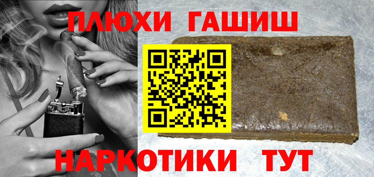 Гашиш 40% ТГК Владимир