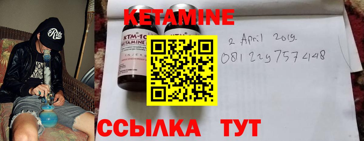Владимир  blacksprut как войти  КЕТАМИН VHQ  Вход с VPN  КЕТАМИН VHQ 