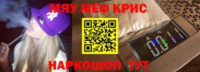 каннабис Комсомольск-на-Амуре
