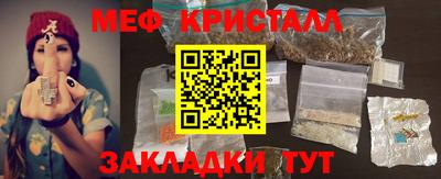 соль курить ск Коммунар
