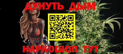 соль курить ск Коммунар