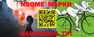 каннабис Комсомольск-на-Амуре