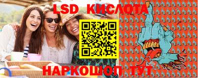 соль курить ск Коммунар