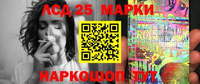 соль курить ск Коммунар