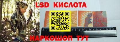 каннабис Комсомольск-на-Амуре