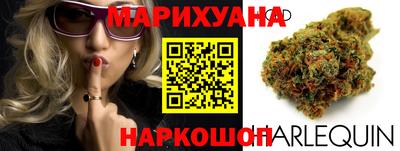 каннабис Комсомольск-на-Амуре
