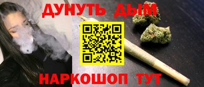соль курить ск Коммунар