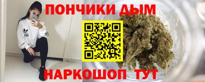 каннабис Комсомольск-на-Амуре