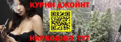 соль курить ск Коммунар