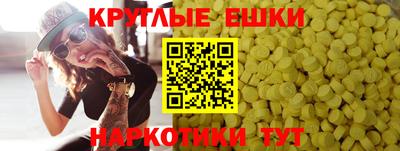 каннабис Комсомольск-на-Амуре