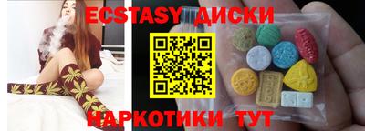 каннабис Комсомольск-на-Амуре