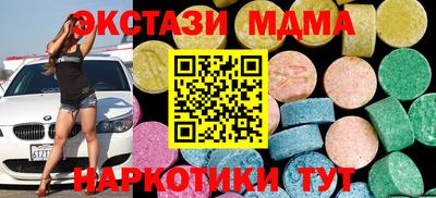 каннабис Комсомольск-на-Амуре