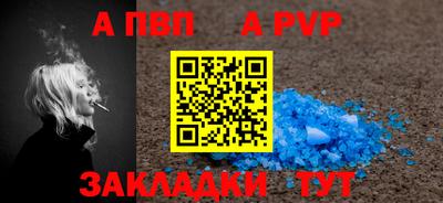 каннабис Комсомольск-на-Амуре