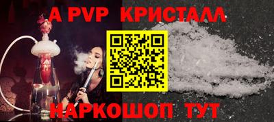 spice Конаково