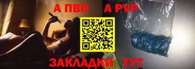 spice Конаково