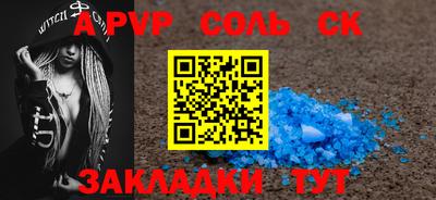 каннабис Комсомольск-на-Амуре