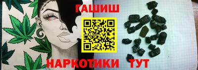 соль курить ск Коммунар