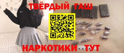 каннабис Комсомольск-на-Амуре