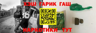 соль курить ск Коммунар