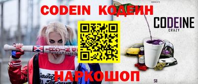 соль курить ск Коммунар