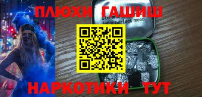 соль курить ск Коммунар