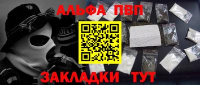 каннабис Комсомольск-на-Амуре