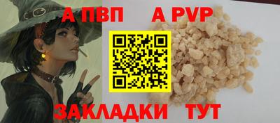 каннабис Комсомольск-на-Амуре