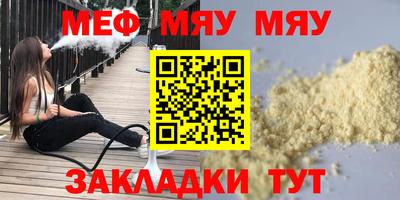 соль курить ск Коммунар