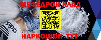 соль курить ск Коммунар