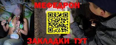 соль курить ск Коммунар