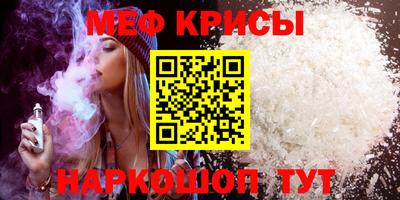 соль курить ск Коммунар