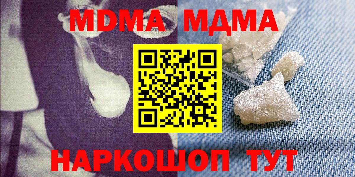 Каннабис  LSD-25  Гашиш  Владимир  Вход с VPN  Где продают наркотики?  МЕФ кристаллы  ГАШ  COCAIN 