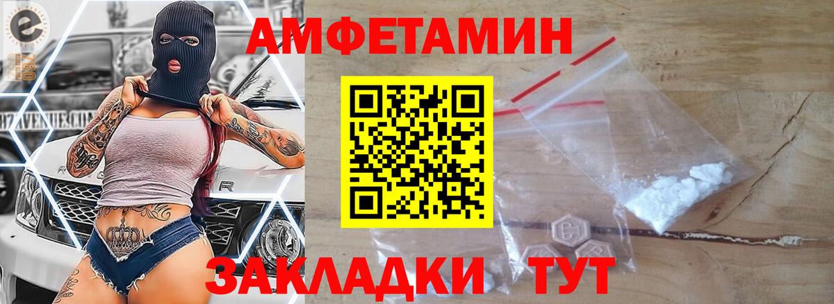 Первитин Methamphetamine  Вход с VPN  Владимир 
