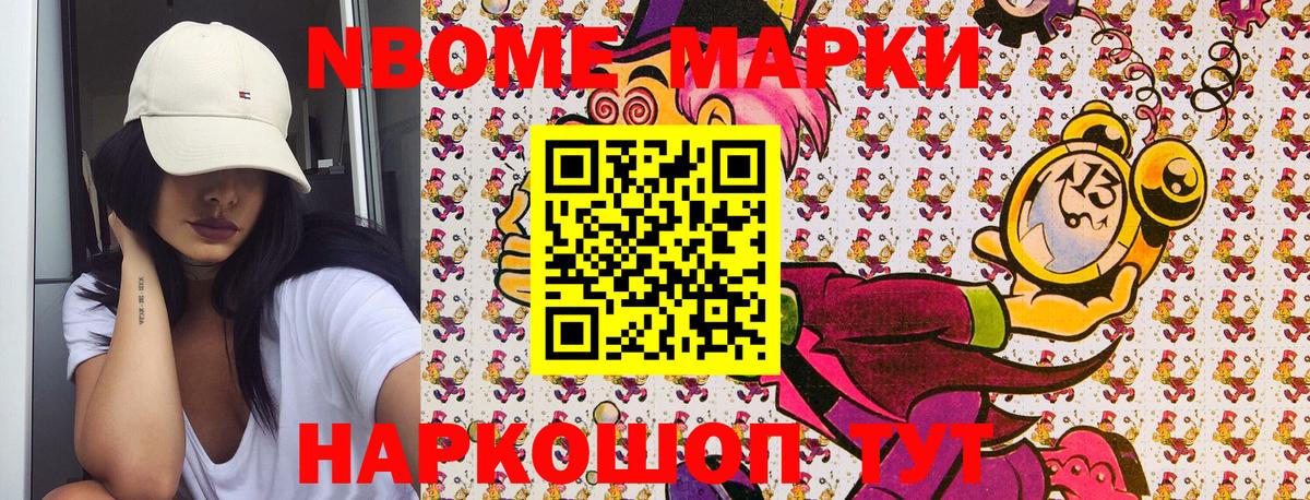 Владимир  Наркотические марки 1,8мг  Вход с VPN  Наркотические марки 1,8мг 
