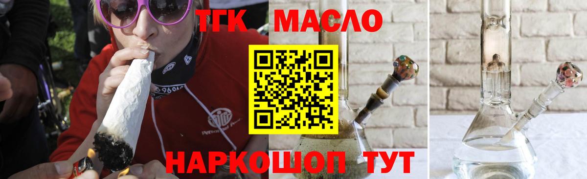 ТГК концентрат Владимир